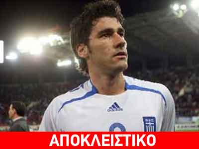 Η μετεγγραφή του αιώνα από τη Μαδρίτη στον δήμο της Αθήνας