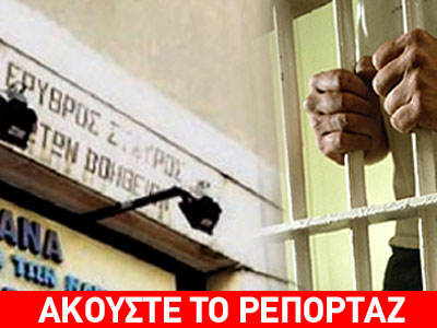 Έξω οι έμποροι, μέσα οι χρήστες