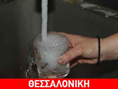 Διακοπές στην υδροδότηση