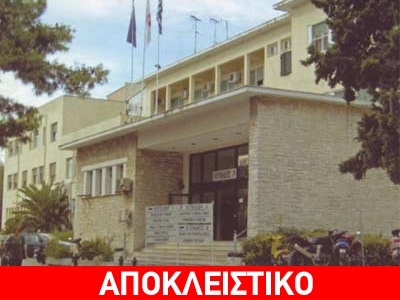 Αρνητικός στην γρίπη των χοίρων ο 15χρονος στην Κέρκυρα Αρνητικός στην γρίπη των χοίρων ο 15χρονος στην Κέρκυρα