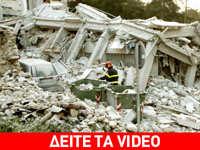 “Έτσι ζήσαμε την τραγωδία”