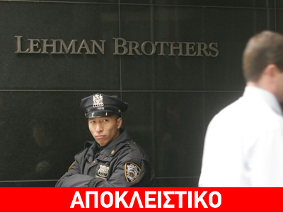 Ο μαστρο-Γιάννης που νίκησε την Τράπεζα και πήρε πίσω τα λεφτά του