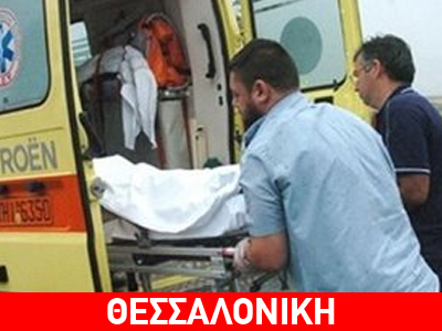 Καραμπόλα αυτοκινήτων στην εθνική οδό Αθηνών Θεσσαλονίκης