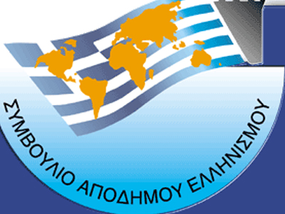 Το νέο ελπιδοφόρο ΣΑΕ