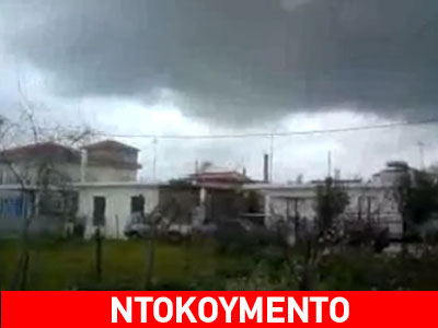 Βίντεο από τον φονικό ανεμοστρόβιλο στην Νέα Μανωλάδα