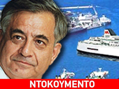 “Στήνει διαγωνισμούς ο Παπαληγούρας”