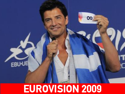 Ζητωκραύγαζαν τον Σάκη μπροστά στο Νορβηγό