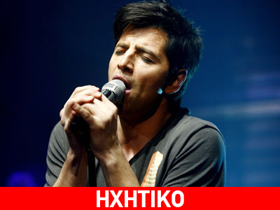 «Δεν έπαιρνε τα γράμματα ο Σάκης»