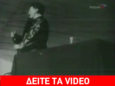 Σαν σήμερα…