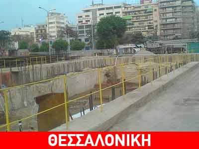 Επίσπευση των εργασιών του Μετρό ζητά το Επαγγελματικό Επιμελητήριο