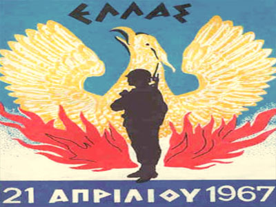 Για εκείνους που ξέχασαν ή που δεν ξέρουν