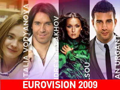 Ανακοινώθηκαν οι παρουσιαστές της Eurovision