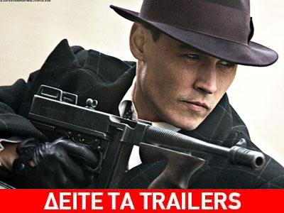 Οι κινηματογραφικές πρεμιέρες της εβδομάδας