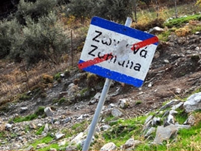 Διεκόπη για τη Δευτέρα η δίκη των Ζωνιανών
