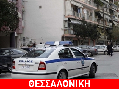 Τσαντάκιας τραυμάτισε 75χρονη