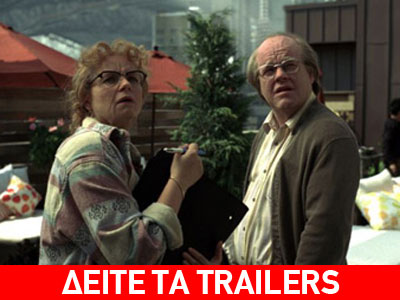 Τι ταινία θα δείτε σήμερα στο σινεμά;