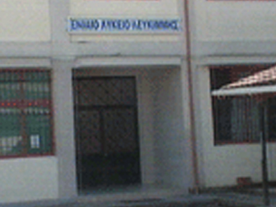 Λύση από το Υπ. Παιδείας για το μαθητή στην Κέρκυρα