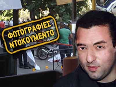 Εκτέλεση με συμβόλαιο εν μέση οδώ