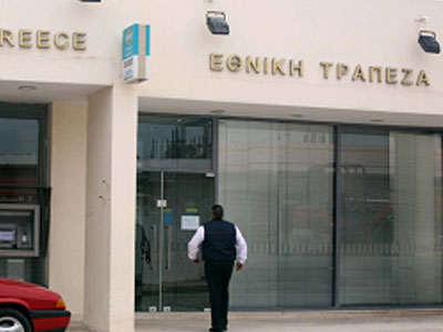 Ληστεία στους Αγίους Αναργύρους