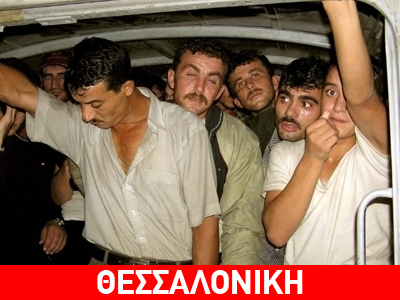 Λαθροδιακινητές ετών 15 και 18!