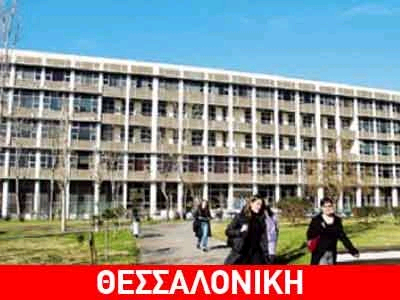Νέες προοπτικές και τεχνολογικές δυνατότητες στο Α.Π.Θ. με την αναβάθμιση διασύνδεσης στο Ίντερνετ σε ταχύτητα 10Gigabit/sec