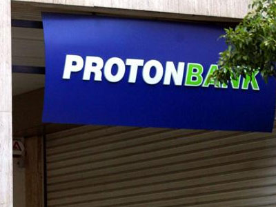 Ληστεία σε τράπεζα στο Παλαιό Φάληρο