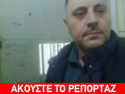 Φυλακίστηκε γνωστός μουσικός για χρέος που δεν γνώριζε