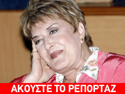 Σε καλύτερη κατάσταση η Βάσια Τριφύλλη