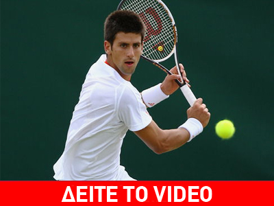 Ιπτάμενη… η ρακέτα του Τζόκοβιτς!