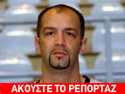 Μπέρδεψαν τον Παλαιοκώστα με ένα «γίγαντα» 2.13 μέτρων!