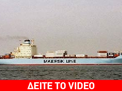 Όμηρος των πειρατών Αμερικανός καπετάνιος