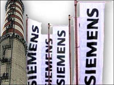 “Χαστούκι” στη ΔΕΗ από τη SIEMENS