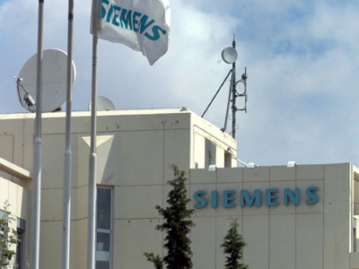 ”Δώρα” χωρίς ονόματα στην υπόθεση Siemens