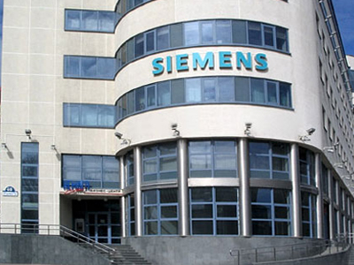 Δύο νέα πρόσωπα στο προσκήνιο για την υπόθεση SIEMENS