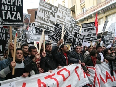 Αντιπολεμικό συλλαλητήριο στο Σύνταγμα