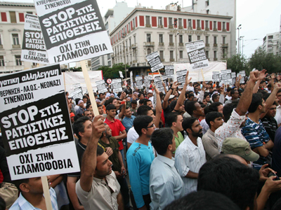 Ολοκληρώθηκε το αντιρατσιστικό συλλαλητήριο