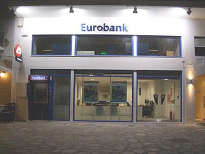 Συνελήφθη ο πρώτος ληστής της ημέρας