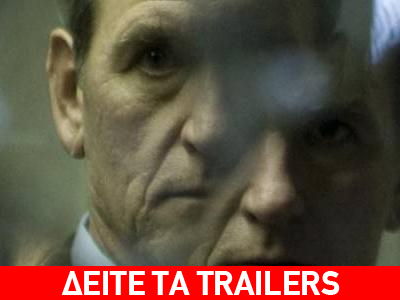 Οι κινηματογραφικές πρεμιέρες της εβδομάδας