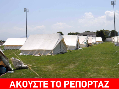 Ηλικιωμένη σεισμόπληκτη πέθανε από το κρύο μέσα σε αντίσκηνο