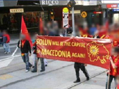 Απάντηση ομογενών στους Σκοπιανούς της Αυστραλίας