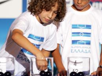 Κληρώνει στη Σούπερ Λιγκ