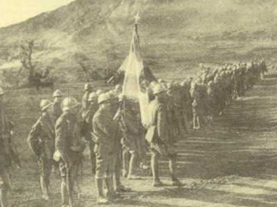 «Μακεδονικό Μέτωπο Α’ Παγκοσμίου Πολέμου – 90 χρόνια από τη συνθηκολόγηση»