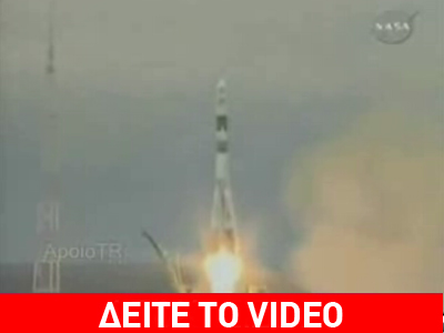 Εκτοξεύθηκε με επιτυχία ο πύραυλος Σογιούζ