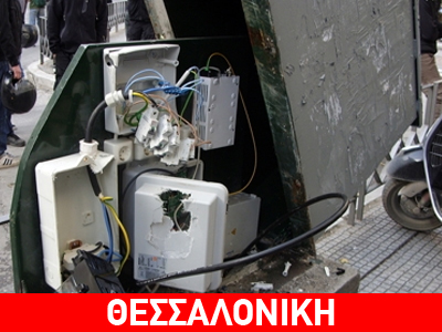 Φωτιά σε καφάο κάμερας κυκλοφορίας