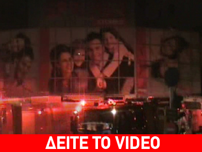 Μεγάλη πυρκαγιά σε κατάστημα sprider στη Δάφνη