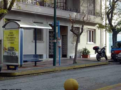 Συμπλοκή και συλλήψεις νεαρών στην Αγία Παρασκευή