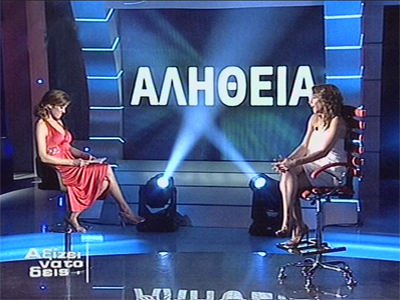 Η… στιγμή της αλήθειας για την Τατιάνα