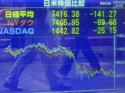 Νέα βουτιά για το χρηματιστήριο της Ιαπωνίας