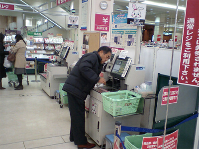 Στόχος hi tech ληστών τα συστήματα αυτοεξυπηρέτησης των σούπερ μάρκετ