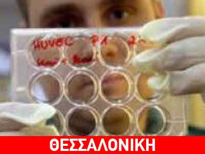 Θετικός στη νέα γρίπη 25χρονος